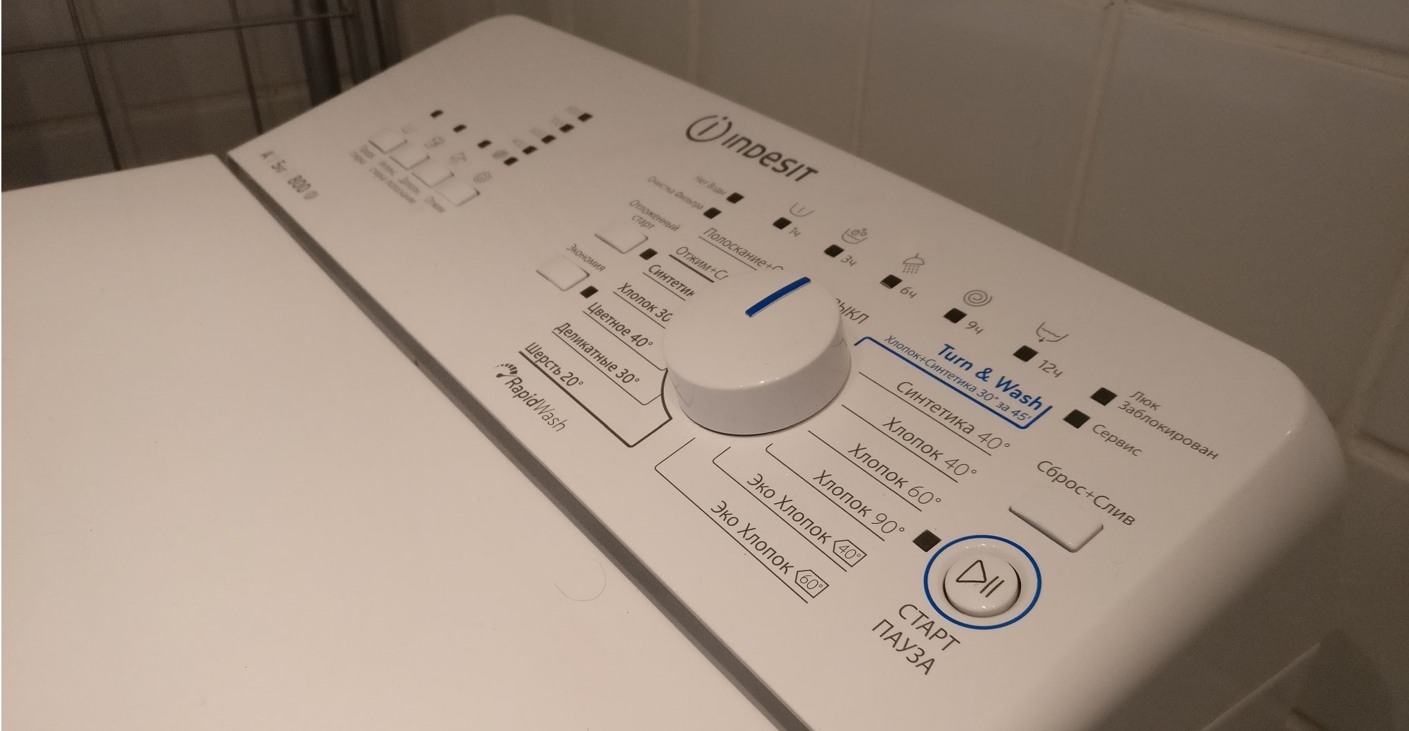 Indesit machine panel with vertical loading