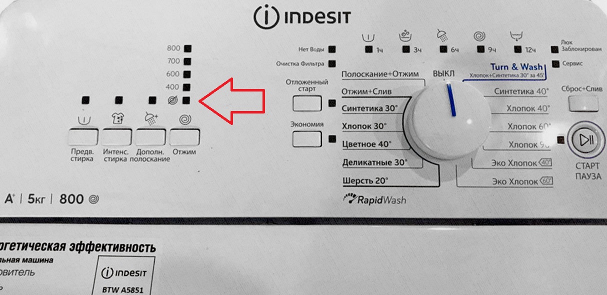 vypněte odstřeďování na SM Indesit