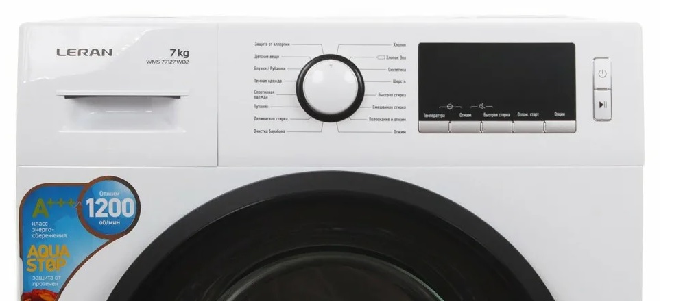 Leran washing machine