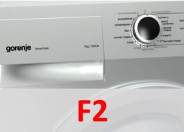 Ralat F2 dalam mesin basuh Gorenje