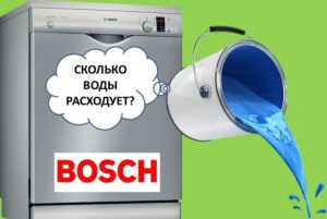 Koliko vode koristi Bosch perilica posuđa?