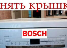 Tháo nắp trên của máy rửa chén Bosch