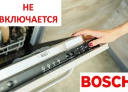 Máy rửa chén Bosch không bật