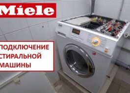 Cómo conectar una lavadora Miele