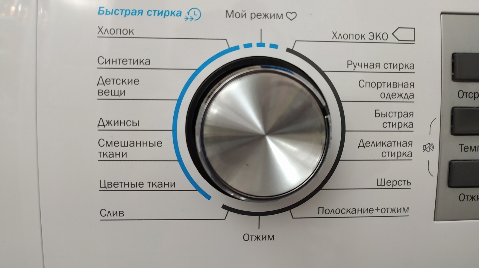 Panel sterowania suszarki Dexp