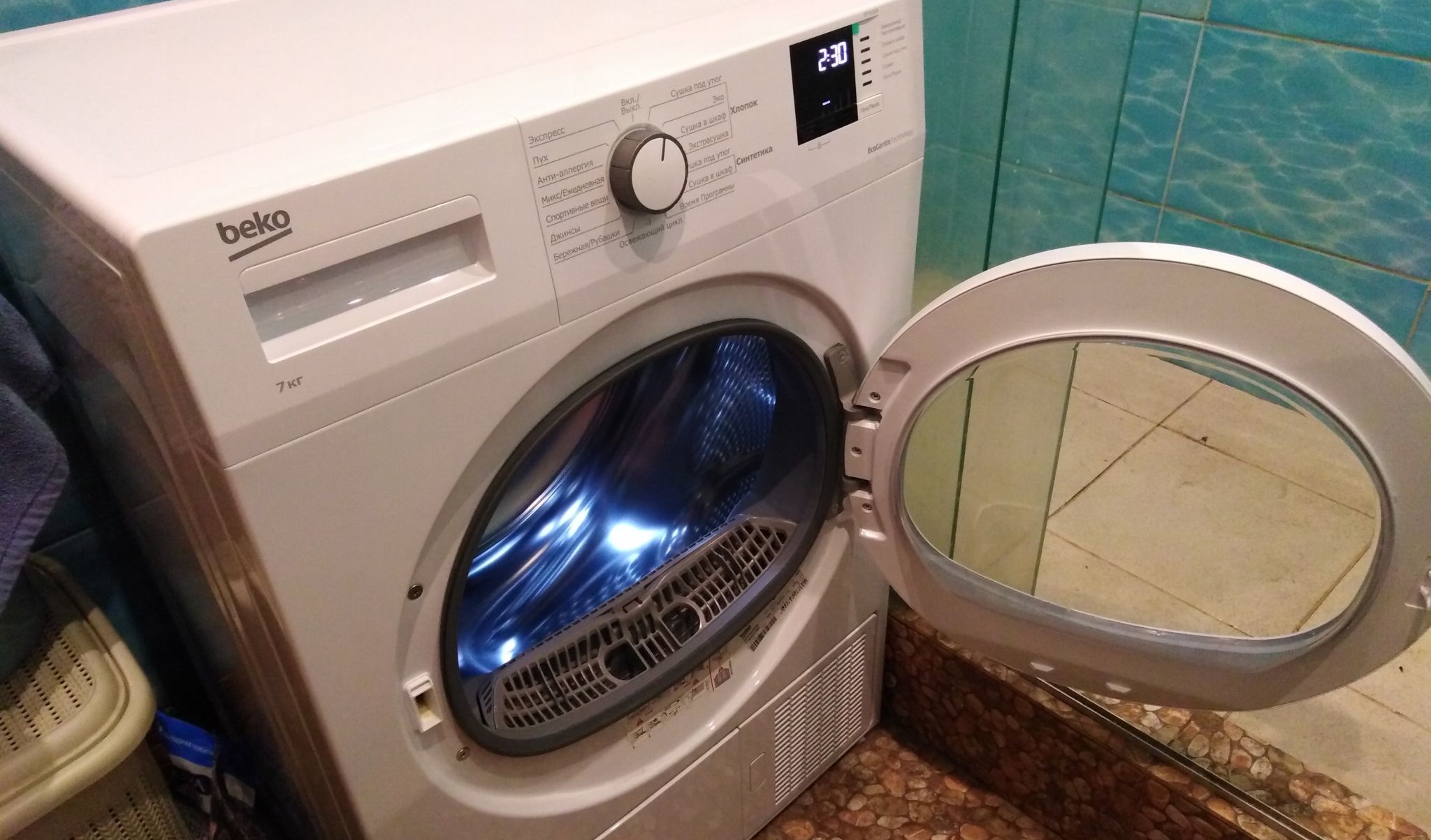 Beko DF 7412GA