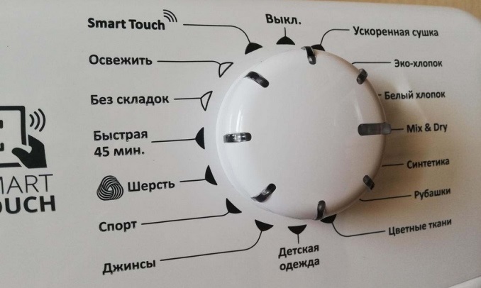 Configuració de l'assecador de caramels