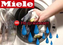 Miele washing machine does not spin