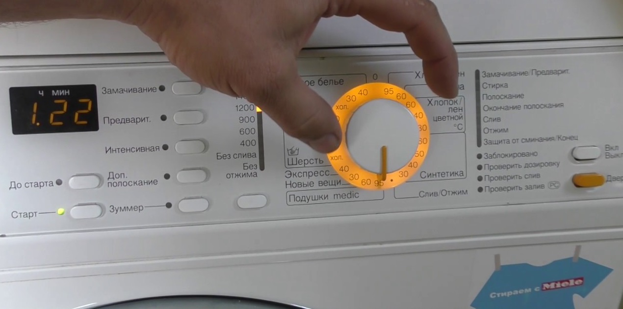 Vous avez sélectionné le mauvais programme sur votre machine Miele