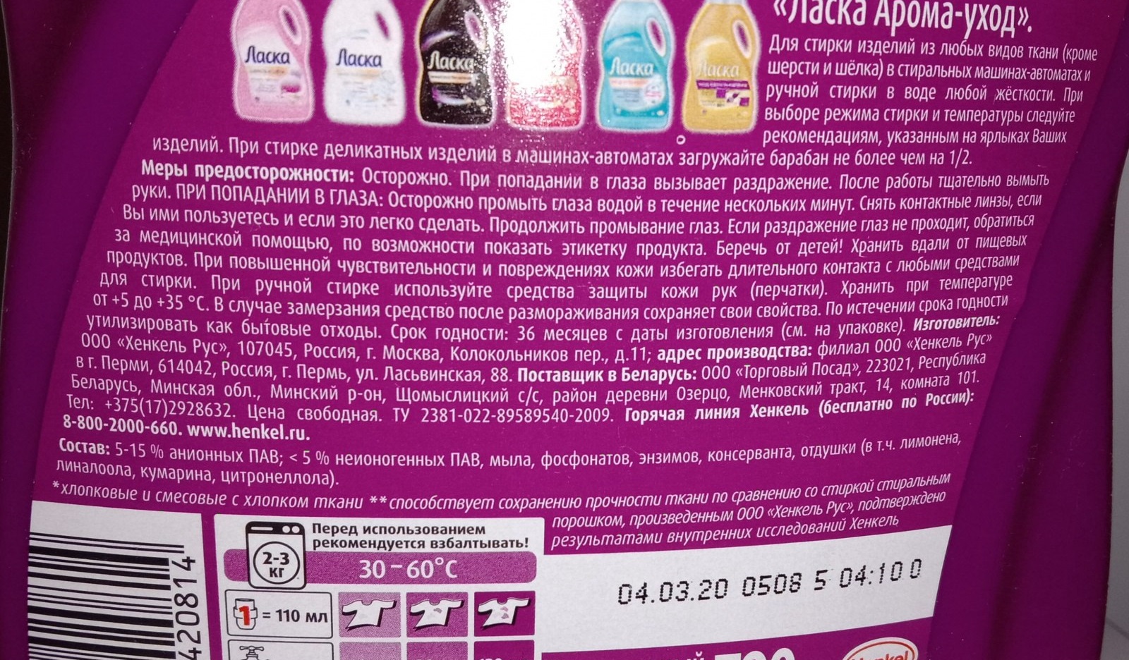 zloženie gélu Laska Aroma-care