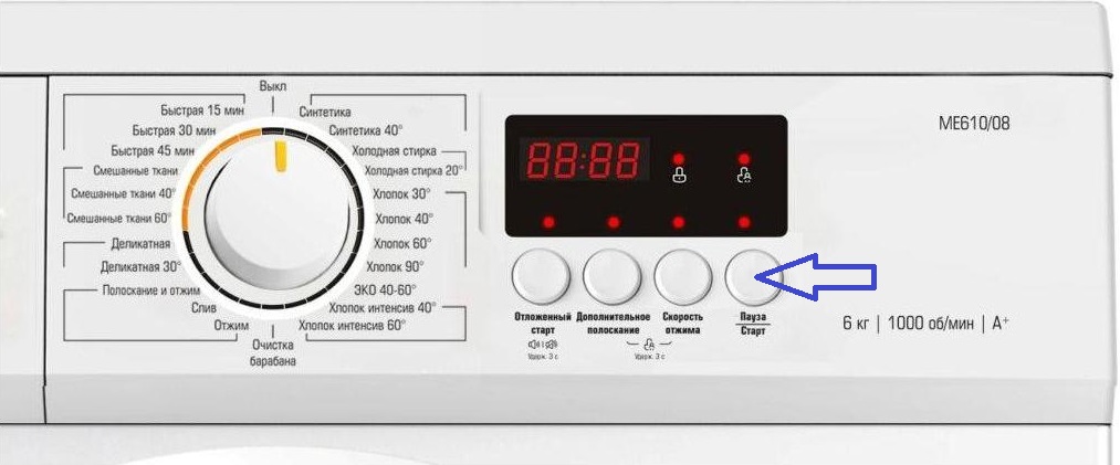 Biryusa washing machine panel