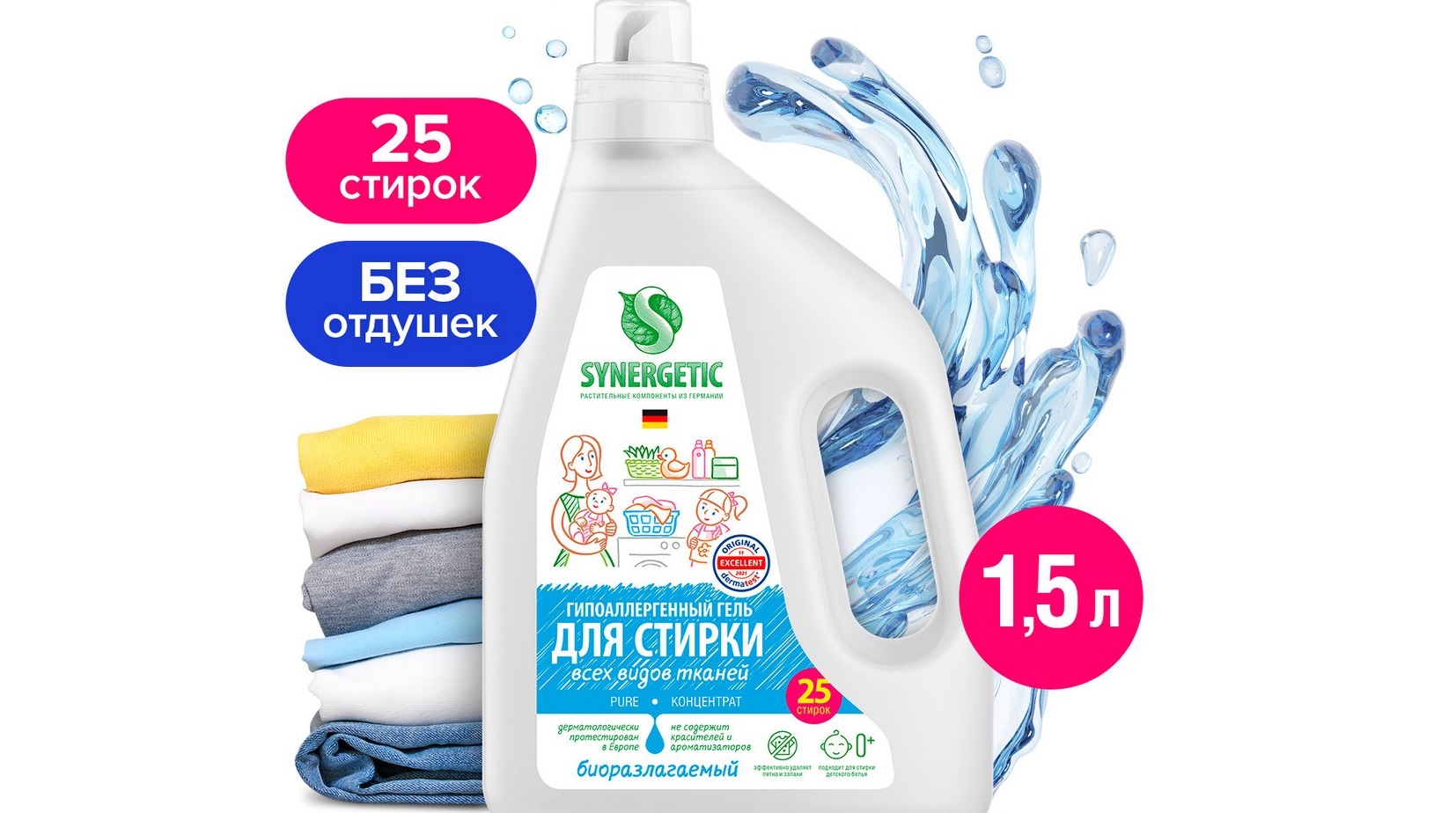 Her türlü kumaş için Synergetic Pure