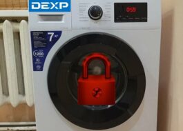 How to unlock the door of a Dexp washing machine