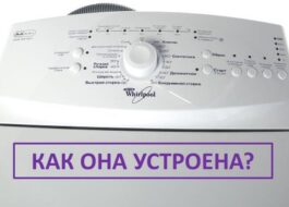 Ako funguje práčka Whirlpool s vrchným plnením?