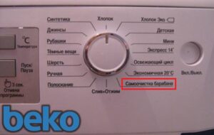 Drum cleaning function in a Beko washing machine