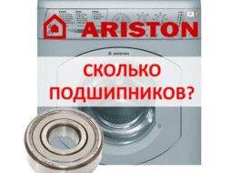 How many bearings are there in an Ariston washing machine?