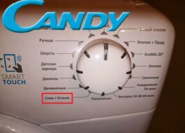 Turning on the spin cycle on the Candy washing machine