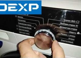 How to use the DEXP washing machine correctly