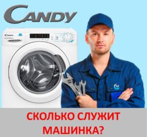 Priemerná životnosť práčky Candy