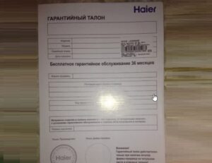 Haier washing machine warranty