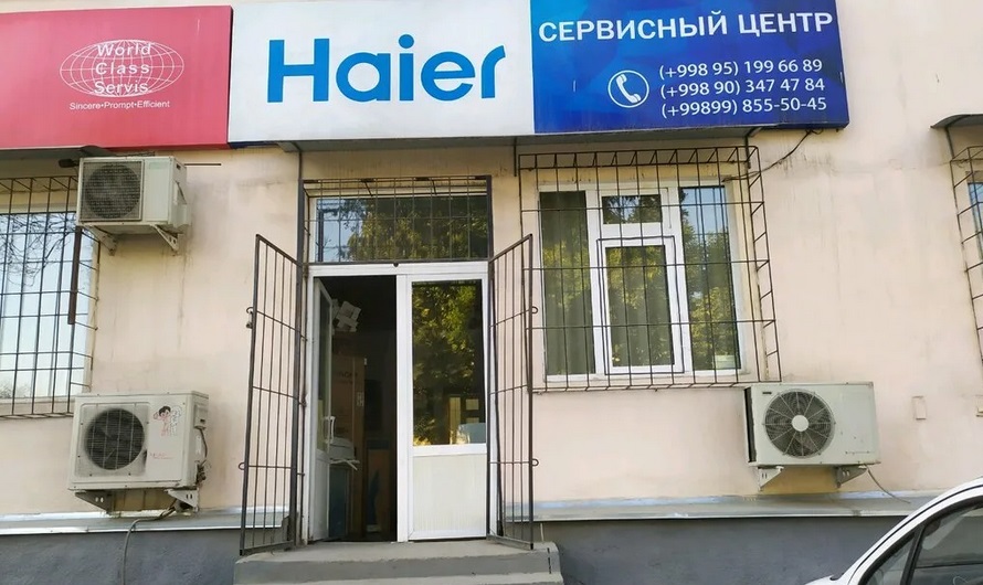 Centre de services Haier