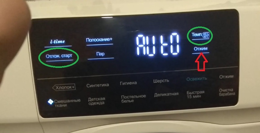 turning off the sound on a Haier washing machine